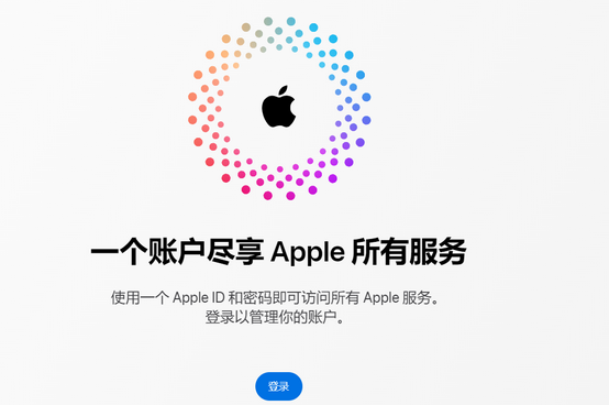 江都iPhone维修中心分享iPhone下载应用时重复提示输入账户密码怎么办 