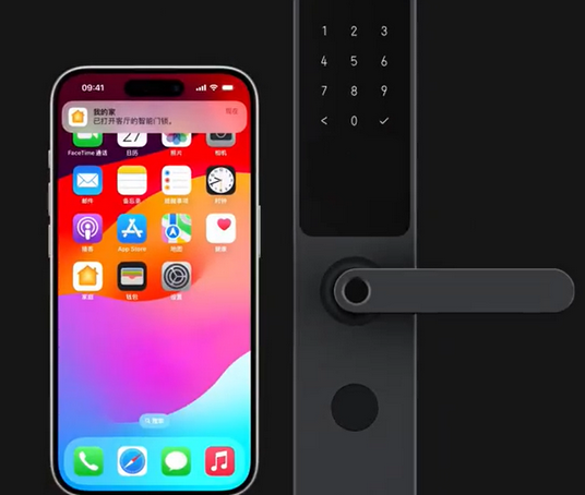 江都iPhone维修站分享在iPhone上使用家庭钥匙开启智能门锁 