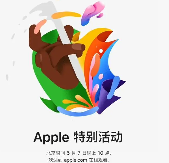 江都江都ipad维修服务点分享新款iPad Pro和iPad Air要来了