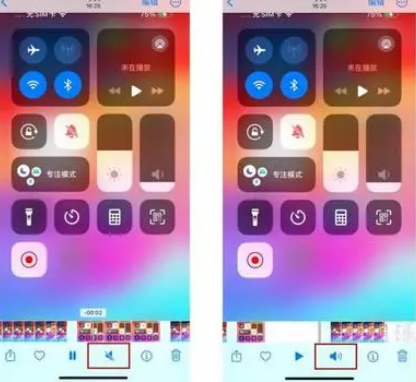 江都苹果15维修网点分享iPhone15录屏没有声音怎么办 