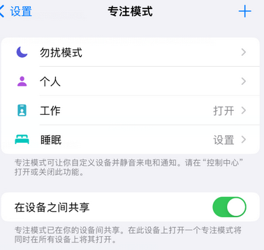 江都iPhone维修服务分享可在指定位置自动切换锁屏墙纸 