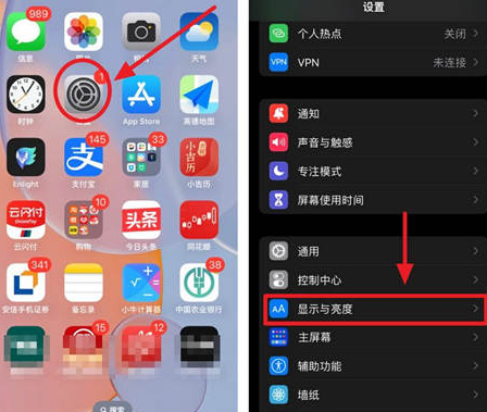 江都苹果15换屏服务分享iPhone15屏幕常亮怎么办 