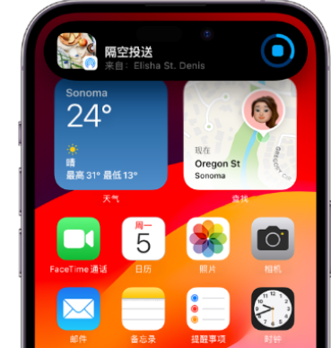 江都apple维修服务分享两台iPhone靠近即可共享照片和视频 