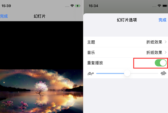 江都苹果14维修店分享iPhone14相册视频如何循环播放