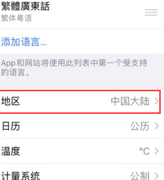 江都苹果无线网维修店分享iPhone无线局域网无法开启怎么办