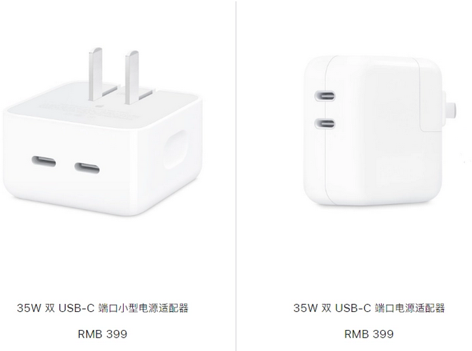 江都苹果15服务店分享iPhone15系列会不会有35W有线充电