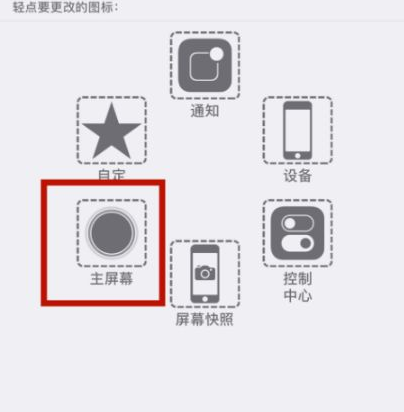 江都苹江都果维修网点分享iPhone快速返回上一级方法教程