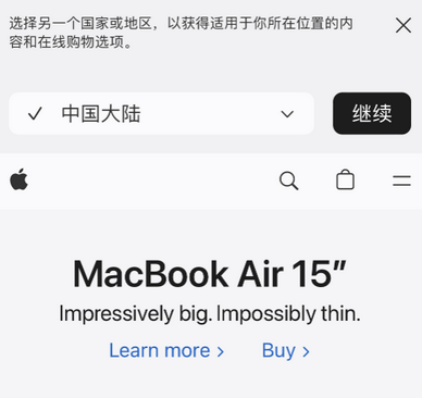 江都apple授权维修如何将Safari浏览器中网页添加到桌面 