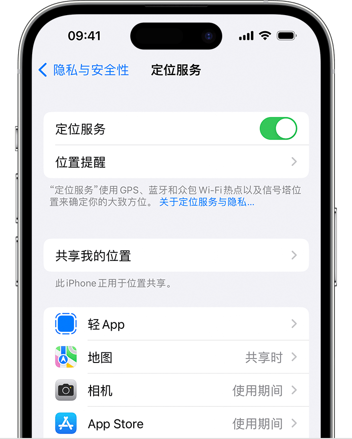 江都苹果维修网点分享如何在iPhone上阻止个性化广告投放 