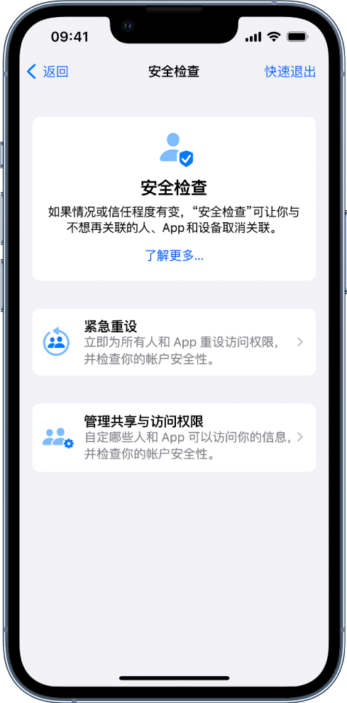 江都苹果手机维修分享iPhone小技巧:使用