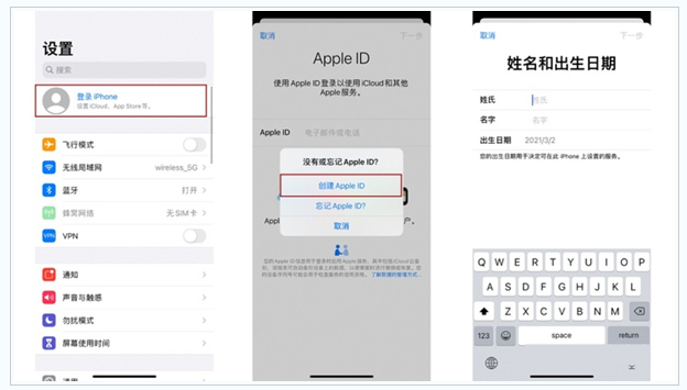 江都苹果维修网点分享:Apple ID有什么用?新手如何注册iPhone14 ID? 