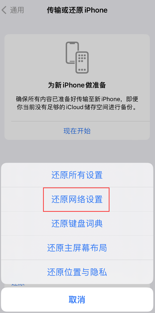 江都苹果手机维修分享：iPhone 提示 “SIM 卡故障”应如何解决？ 