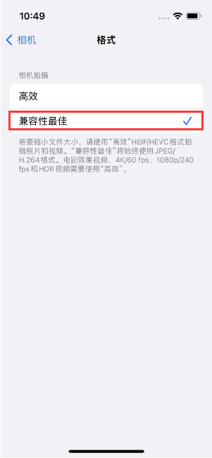 江都苹果14维修店分享iPhone14相机拍照不清晰，照片发黄怎么办 