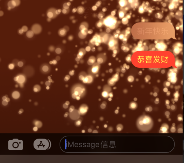 江都苹果维修网点分享iPhone 小技巧：使用 iMessage 信息和红包功能 