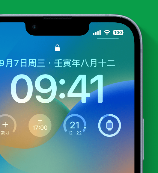 江都苹果手机维修分享官方推荐体验这些 iOS 16 新功能 