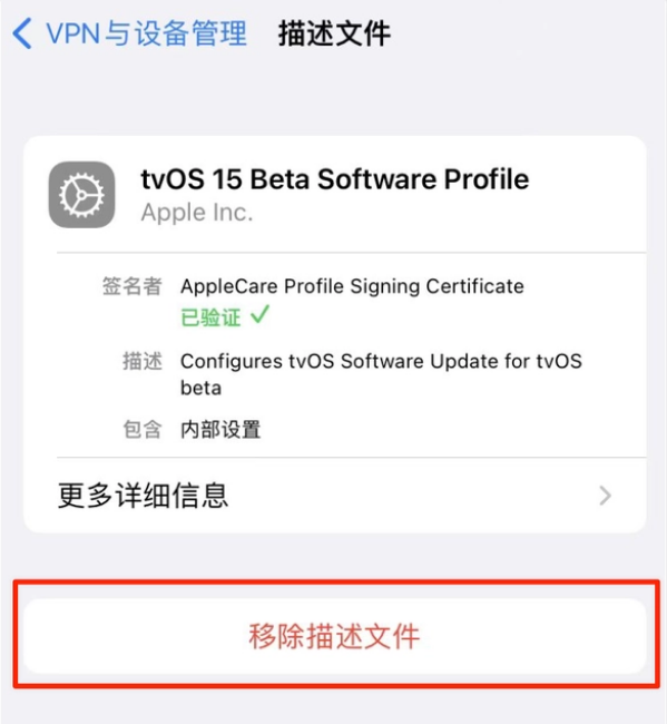 江都苹果手机维修分享iOS 15.7.1 正式版适合养老吗 