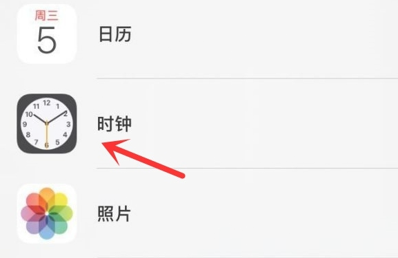 江都苹果手机维修分享iPhone手机如何添加时钟小组件 