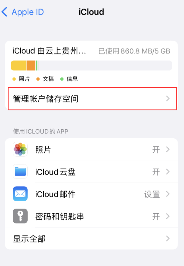 江都苹果手机维修分享iPhone 用户福利 