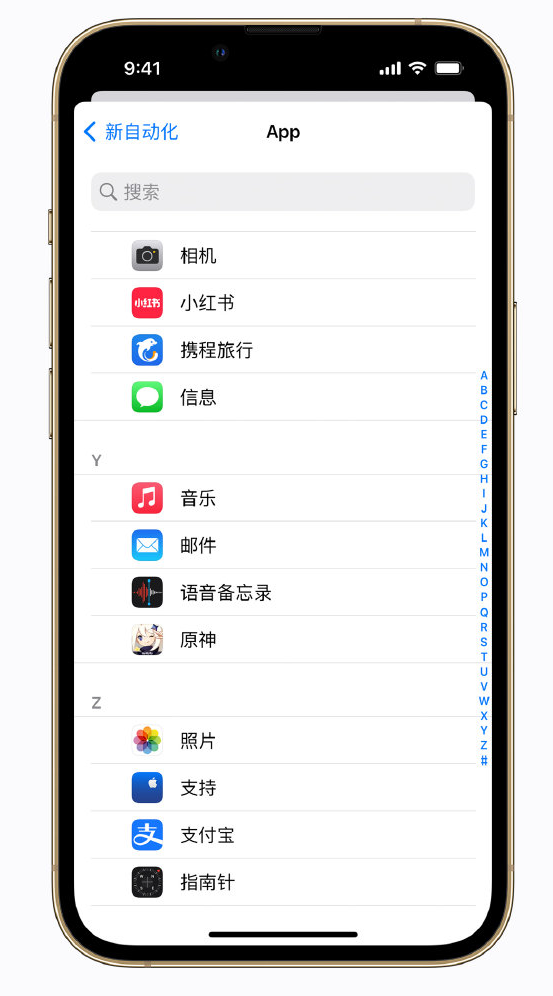 江都苹果手机维修分享iPhone 实用小技巧 