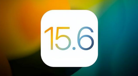 江都苹果手机维修分享iOS 15.6正式版是否可以无脑冲 