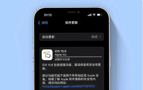 江都苹果手机维修分享iOS 15.6续航怎么样 