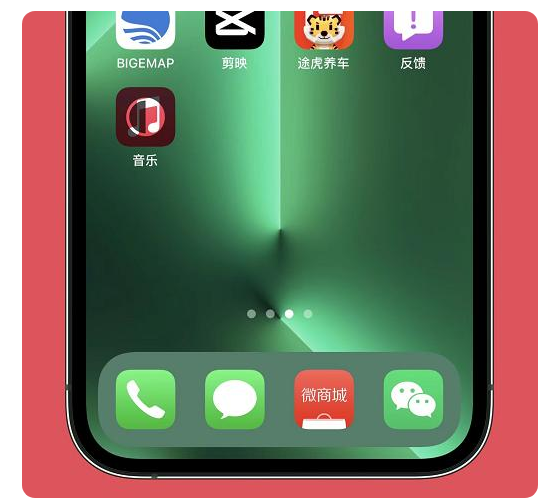 江都苹果手机维修分享iOS15.6正式版解决了哪些问题 