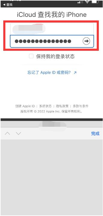 江都苹果13维修分享丢失的iPhone13关机后可以查看定位吗 