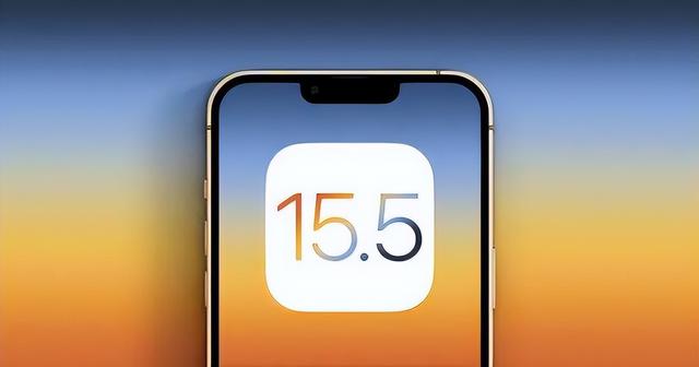 江都苹果手机维修分享iOS15.5值得更新吗 
