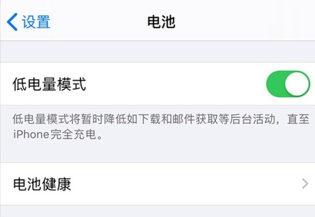 江都苹果手机维修分享苹果 iPhone 12 的省电小技巧 