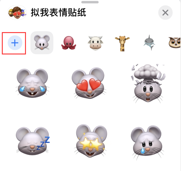 江都苹果手机维修分享iPhone 12 小技巧 