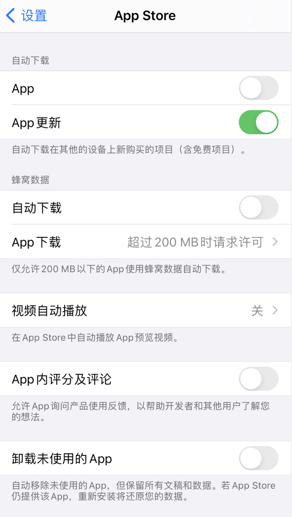 江都苹果手机维修分享iPhone 12 已安装的 App 为什么会又显示正在安装 