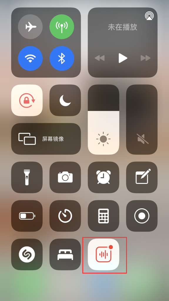 江都苹果手机维修分享iOS 14 隐藏功能 