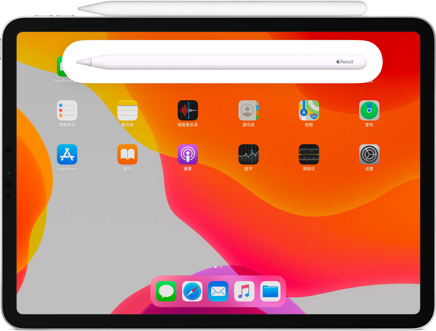 江都苹果手机维修分享iPad Pro 如何与 Apple Pencil 配对连接 