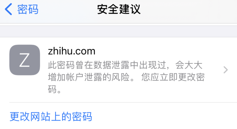 江都苹果手机维修分享iOS 14 小技巧 