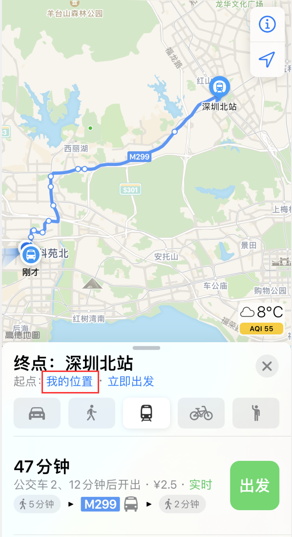 江都苹果手机维修分享如何在 iPhone “地图”应用中获取任意地点之间的路线 