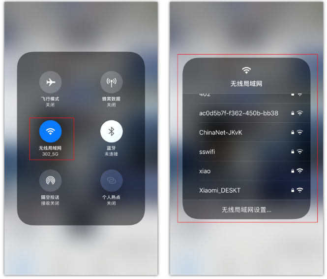 江都苹果手机维修分享苹果iPhone12如何自动切换WiFi 