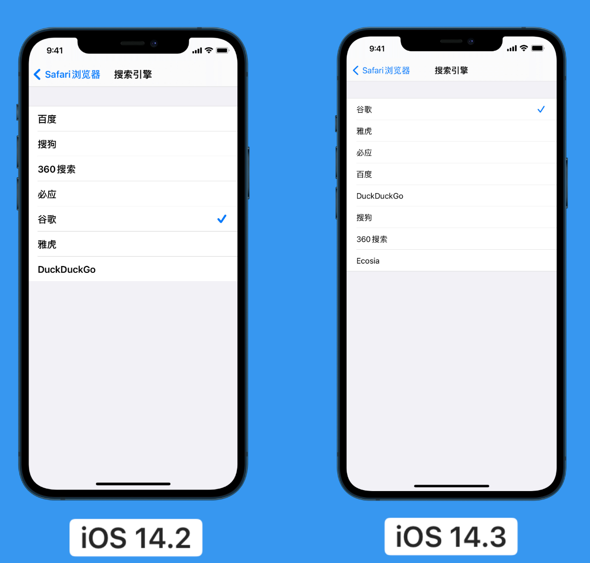 江都苹果手机维修分享iOS 14 小技巧 