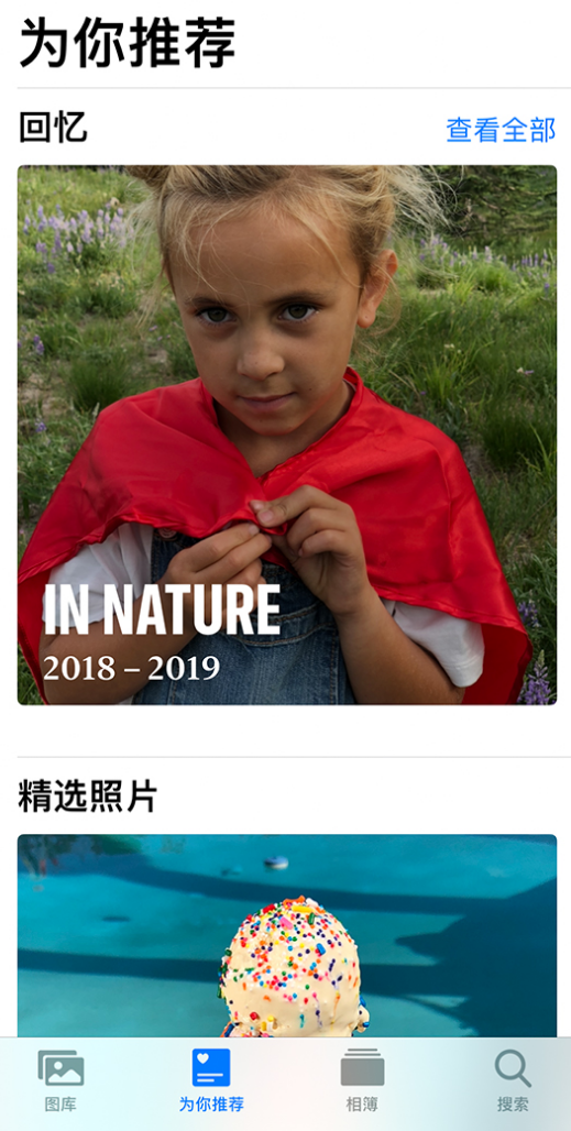 江都苹果手机维修分享iOS 14 照片小组件如何删除不想看到的图片 
