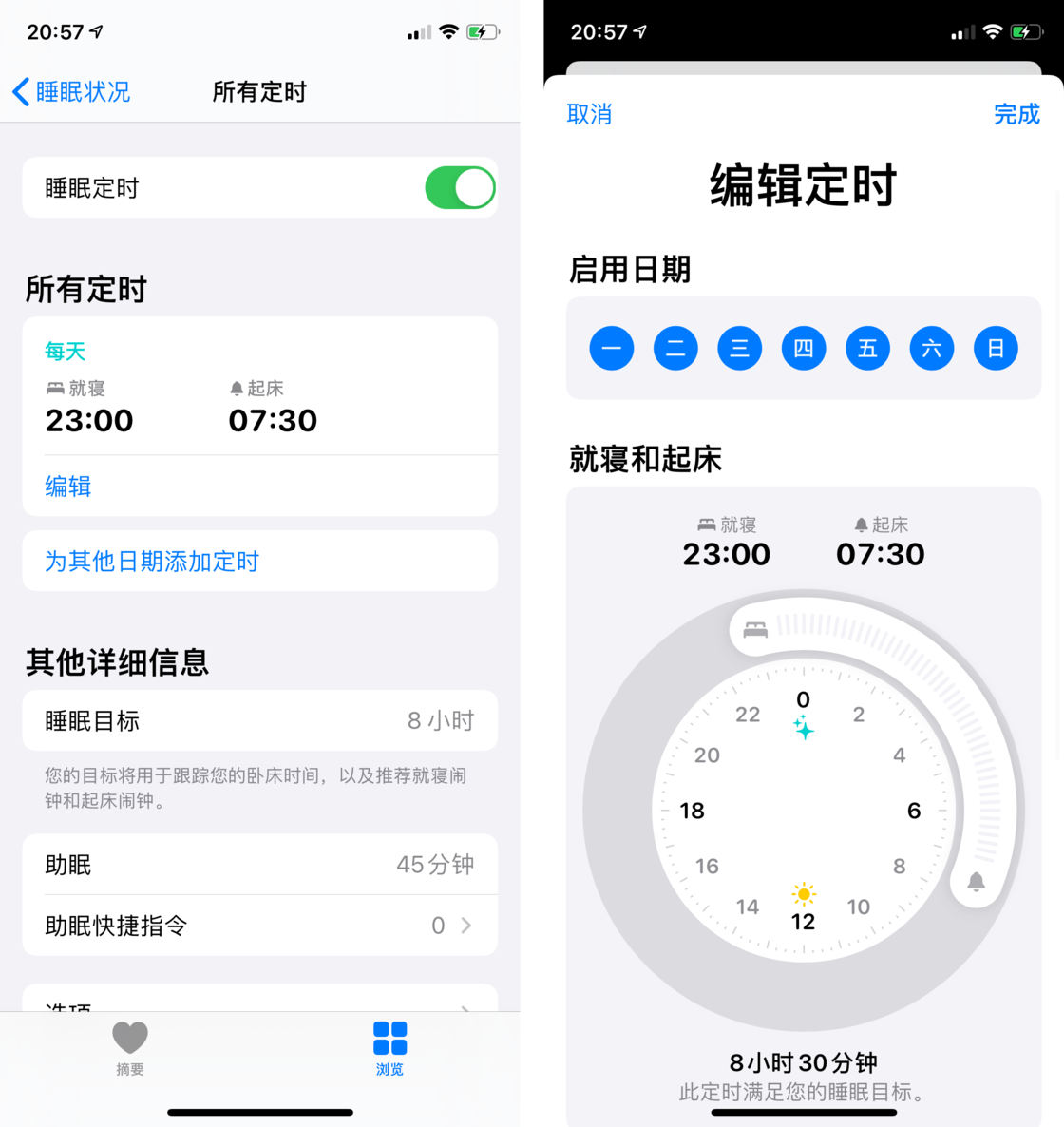 江都苹果手机维修分享watchOS 7 教程 