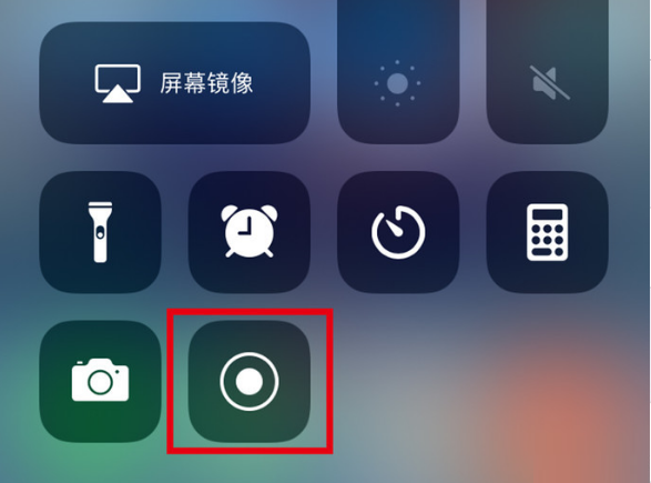 江都苹果手机维修分享iPhone12录屏方法教程 