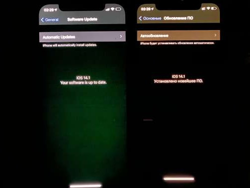 江都苹果手机维修分享iPhone12问题汇总 