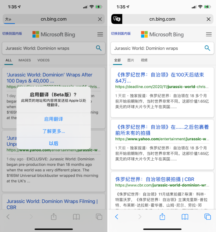 江都苹果手机维修分享iOS 14.2 教程 