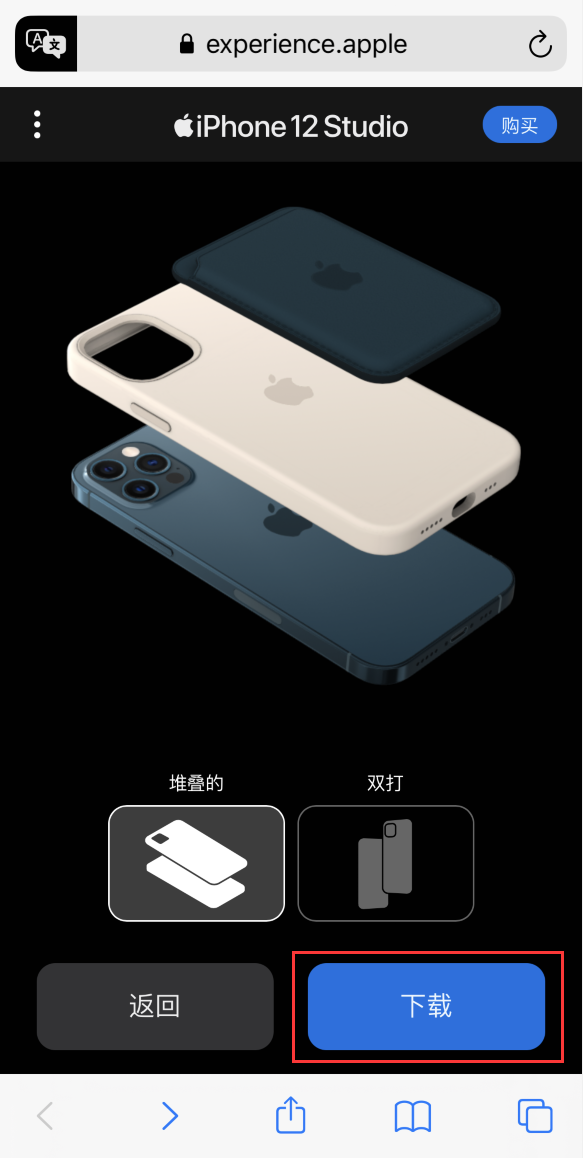 江都苹果手机维修分享选购 iPhone 12 必备 