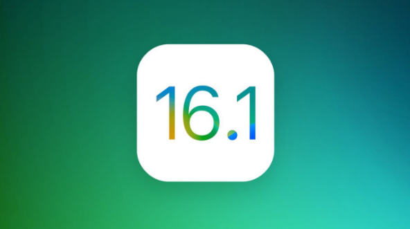 江都苹果手机维修分享iOS 16.1 RC版升级_iOS 16.1 RC版一键刷机教程 